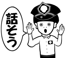 Police Rocking Boy sticker #15761057