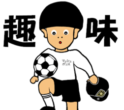 Police Rocking Boy sticker #15761069