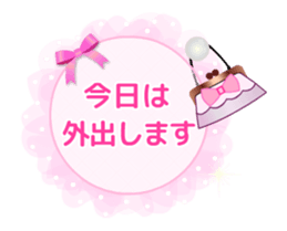 Cute feminine see-through Sticker [MOVE] sticker #15761130