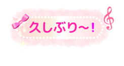 Cute feminine see-through Sticker [MOVE] sticker #15761135