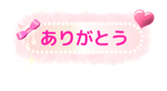 Cute feminine see-through Sticker [MOVE] sticker #15761136