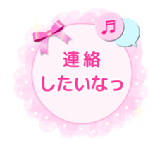 Cute feminine see-through Sticker [MOVE] sticker #15761138