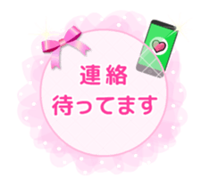 Cute feminine see-through Sticker [MOVE] sticker #15761139