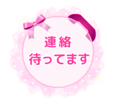 Cute feminine see-through Sticker [MOVE] sticker #15761140