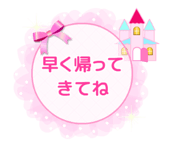 Cute feminine see-through Sticker [MOVE] sticker #15761141