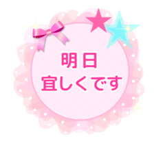 Cute feminine see-through Sticker [MOVE] sticker #15761150