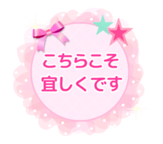 Cute feminine see-through Sticker [MOVE] sticker #15761151