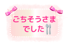 Cute feminine see-through Sticker [MOVE] sticker #15761153