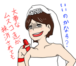 gekidan miraikan back to the virgin road sticker #15761154