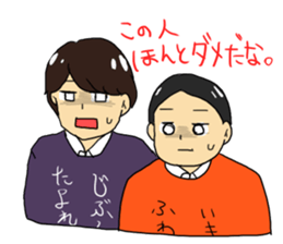 gekidan miraikan back to the virgin road sticker #15761164