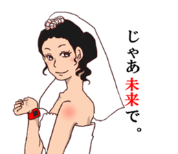 gekidan miraikan back to the virgin road sticker #15761166