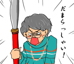 gekidan miraikan back to the virgin road sticker #15761168