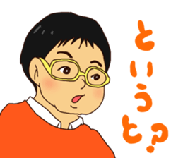 gekidan miraikan back to the virgin road sticker #15761169