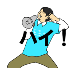 gekidan miraikan back to the virgin road sticker #15761173