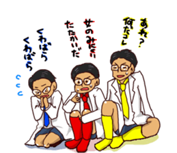 gekidan miraikan back to the virgin road sticker #15761177