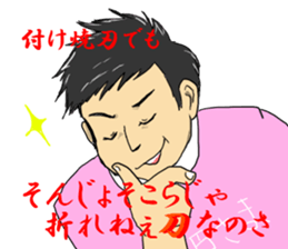 gekidan miraikan back to the virgin road sticker #15761180