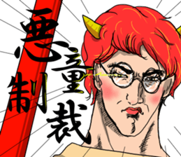 gekidan miraikan back to the virgin road sticker #15761182