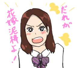 gekidan miraikan back to the virgin road sticker #15761183