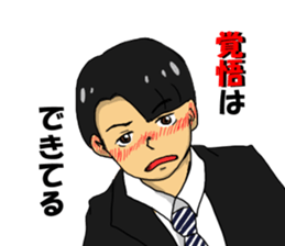 gekidan miraikan back to the virgin road sticker #15761184