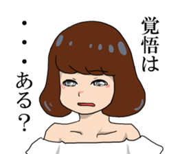 gekidan miraikan back to the virgin road sticker #15761185