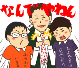 gekidan miraikan back to the virgin road sticker #15761187