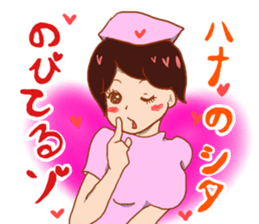 gekidan miraikan back to the virgin road sticker #15761189