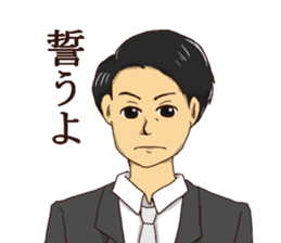 gekidan miraikan back to the virgin road sticker #15761190