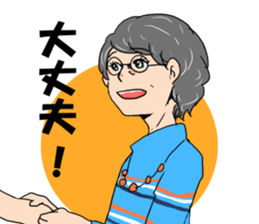 gekidan miraikan back to the virgin road sticker #15761191