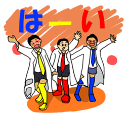 gekidan miraikan back to the virgin road sticker #15761193