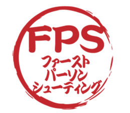 Japanese HANKO No.9 sticker #15761222