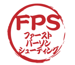 Japanese HANKO No.9 sticker #15761222