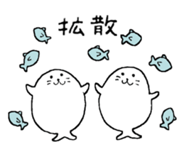 Twins of seals part2 sticker #15761256