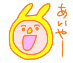 Probably yellow rabbit sticker #15761274