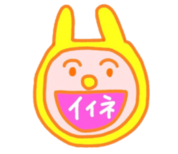Probably yellow rabbit sticker #15761275
