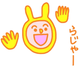 Probably yellow rabbit sticker #15761276