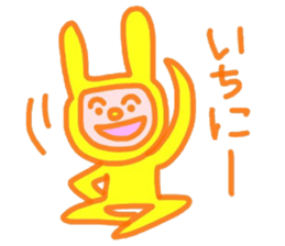 Probably yellow rabbit sticker #15761281