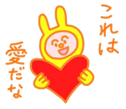 Probably yellow rabbit sticker #15761294