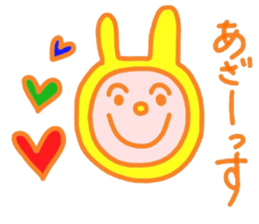 Probably yellow rabbit sticker #15761308