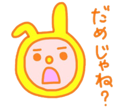Probably yellow rabbit sticker #15761311
