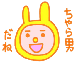 Probably yellow rabbit sticker #15761313
