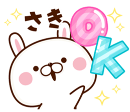 NAME Sticker Saki sticker #15761364