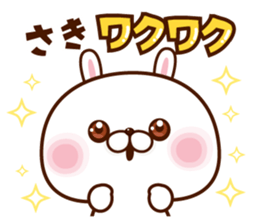 NAME Sticker Saki sticker #15761369