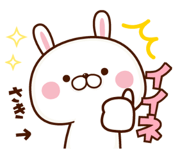 NAME Sticker Saki sticker #15761370