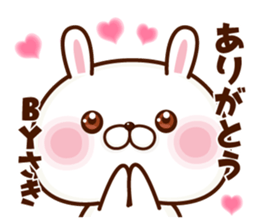 NAME Sticker Saki sticker #15761371