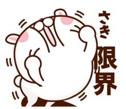 NAME Sticker Saki sticker #15761375