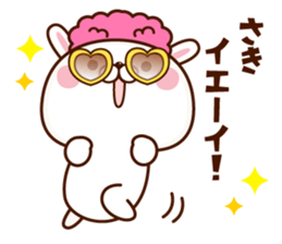 NAME Sticker Saki sticker #15761379