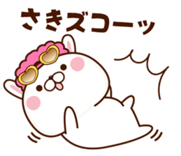 NAME Sticker Saki sticker #15761380