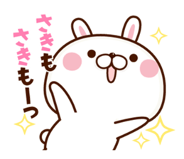 NAME Sticker Saki sticker #15761381