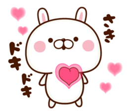 NAME Sticker Saki sticker #15761382