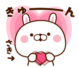 NAME Sticker Saki sticker #15761383